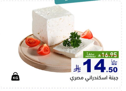 available at Aswaq Ramez in KSA, Saudi Arabia, Saudi - Qatif