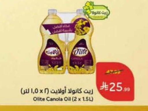 available at Hyper Panda in KSA, Saudi Arabia, Saudi - Yanbu