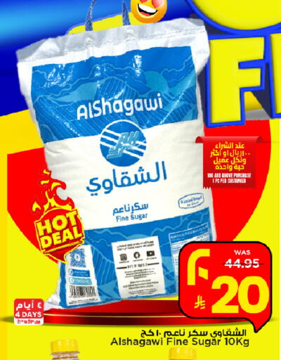 available at مارك & سيف in مملكة العربية السعودية, السعودية, سعودية - الخبر‎