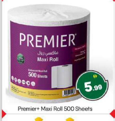 available at BIGmart in UAE - Abu Dhabi