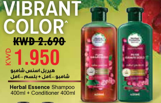 available at سيتي هايبرماركت in الكويت - مدينة الكويت