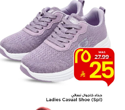 available at مارك & سيف in مملكة العربية السعودية, السعودية, سعودية - الرياض