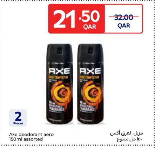 available at كارفور in قطر - الضعاين