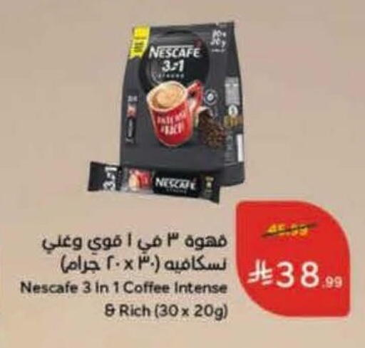 available at Hyper Panda in KSA, Saudi Arabia, Saudi - Bishah