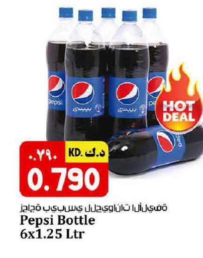 available at Kabayan HyperMarket in Kuwait - Kuwait City
