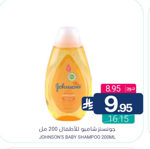 available at اسواق المنتزه in مملكة العربية السعودية, السعودية, سعودية - القطيف‎