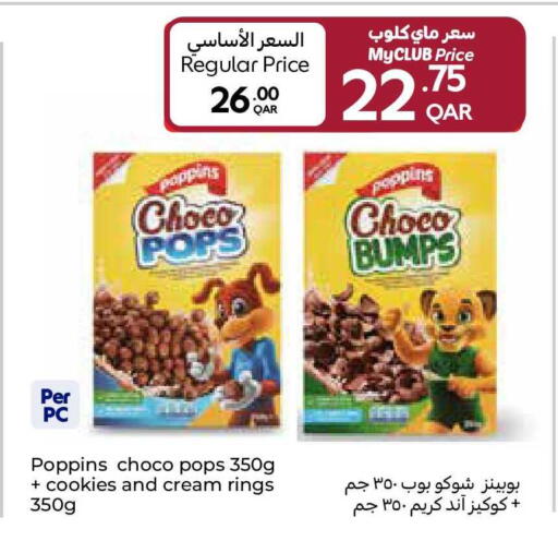 available at كارفور in قطر - الريان