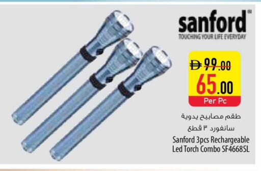 available at Safeer Market in UAE - Sharjah / Ajman