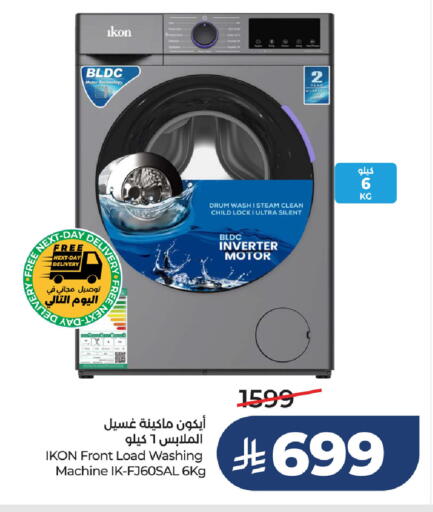 available at LULU Hypermarket in KSA, Saudi Arabia, Saudi - Unayzah