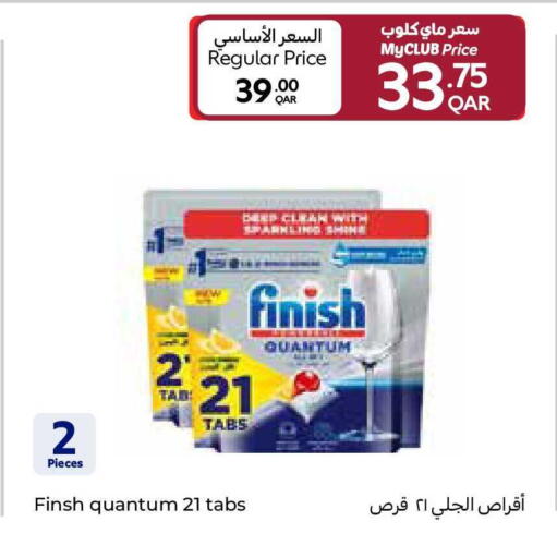 available at كارفور in قطر - الضعاين