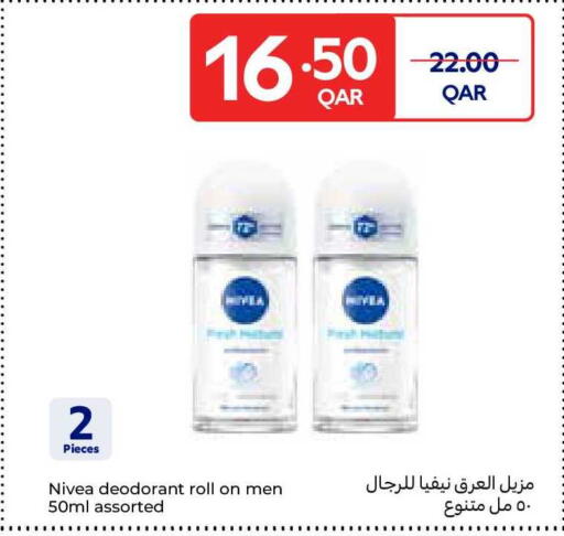 available at كارفور in قطر - الضعاين