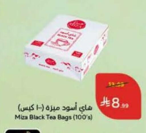 available at Hyper Panda in KSA, Saudi Arabia, Saudi - Al Majmaah
