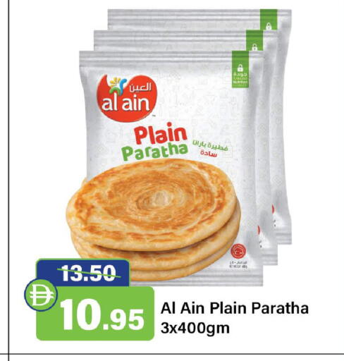 available at الأسواق هايبرماركت in الإمارات العربية المتحدة , الامارات - رَأْس ٱلْخَيْمَة