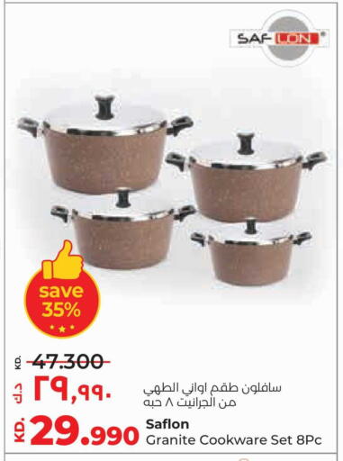 available at لولو هايبر ماركت in الكويت - محافظة الأحمدي