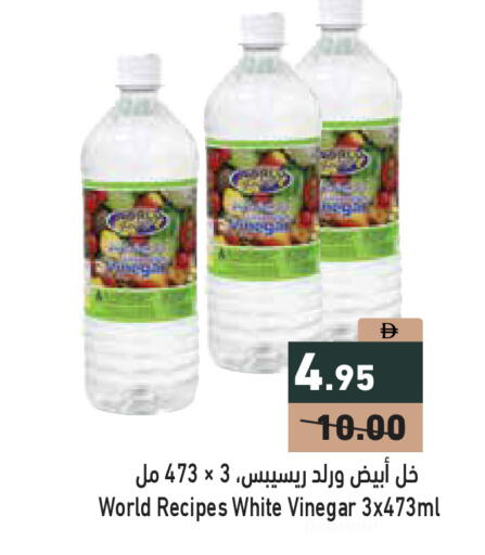 available at أسواق رامز in الإمارات العربية المتحدة , الامارات - دبي