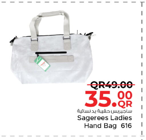 available at مركز التموين العائلي in قطر - الوكرة