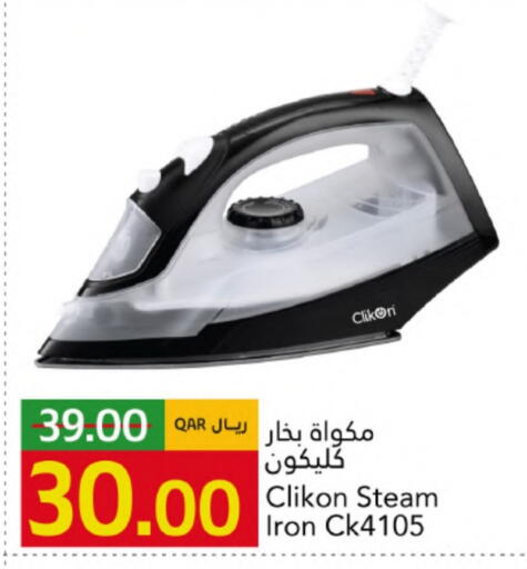 available at جلف فود سنتر in قطر - الريان