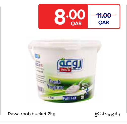 available at Carrefour in Qatar - Umm Salal