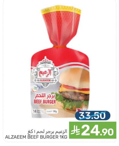 available at  مـزايــا in مملكة العربية السعودية, السعودية, سعودية - سيهات