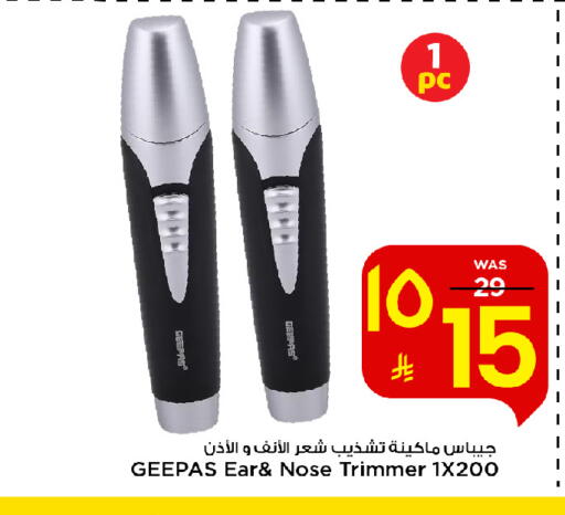 available at Mark & Save in KSA, Saudi Arabia, Saudi - Al Hasa