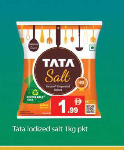 available at Gulf Hypermarket LLC in UAE - Ras al Khaimah