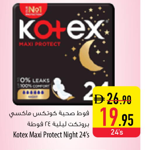 available at السفير ماركت in الإمارات العربية المتحدة , الامارات - ٱلْعَيْن‎