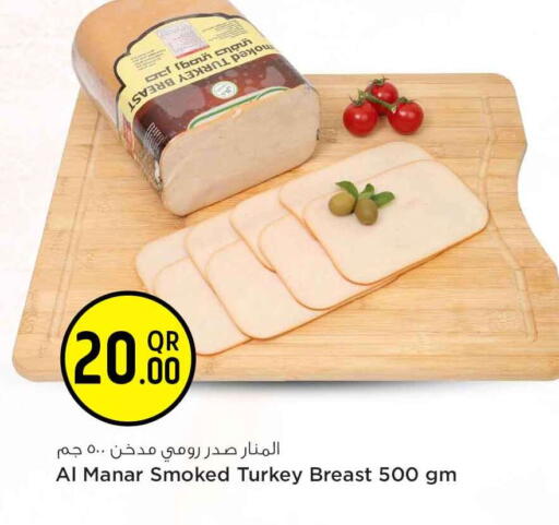 available at Safari Hypermarket in Qatar - Al Wakra