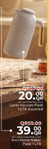 available at Family Food Centre in Qatar - Al Khor