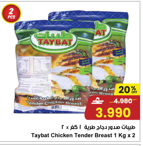 available at مركز سلطان in عُمان - مسقط‎