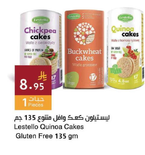 available at Hala Markets in KSA, Saudi Arabia, Saudi - Mecca