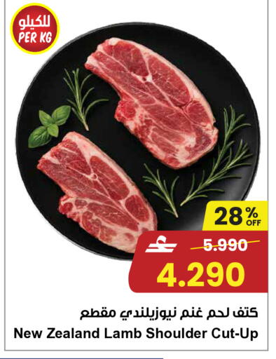 available at مركز سلطان in عُمان - صُحار‎