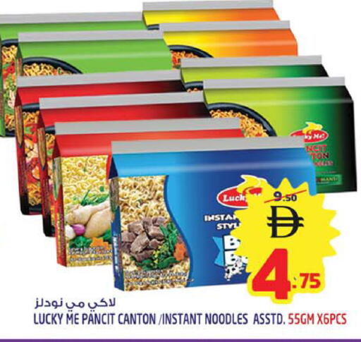 available at سفاري هايبرماركت in الإمارات العربية المتحدة , الامارات - الشارقة / عجمان