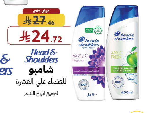 Apple available at Shams Pharmacy in KSA, Saudi Arabia, Saudi - Rafha