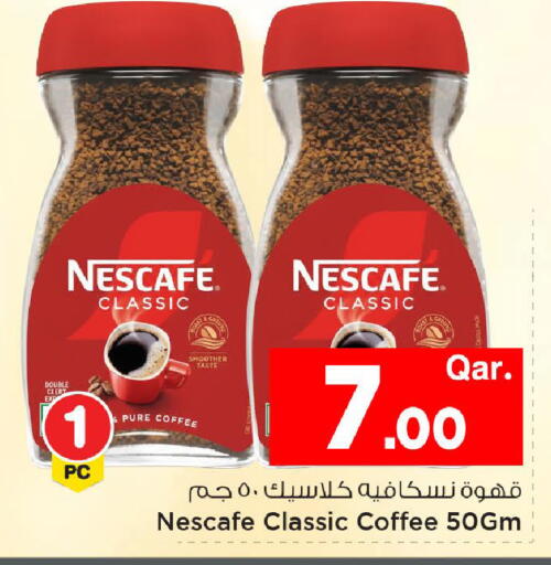 available at مارك & سيف in قطر - الدوحة