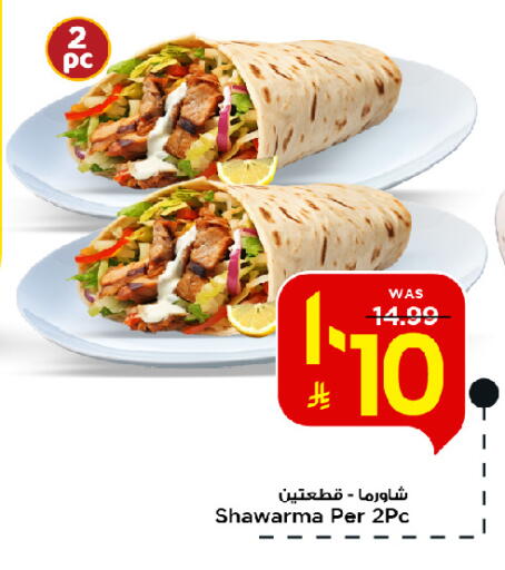 available at مارك & سيف in مملكة العربية السعودية, السعودية, سعودية - الخبر‎