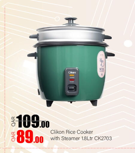 available at جي-ماكس هايبرماركت in قطر - الريان