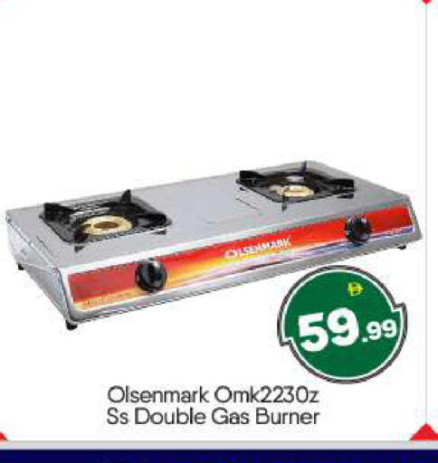 available at بيج مارت in الإمارات العربية المتحدة , الامارات - أبو ظبي