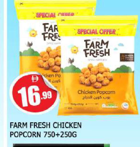 available at AL MADINA in UAE - Sharjah / Ajman