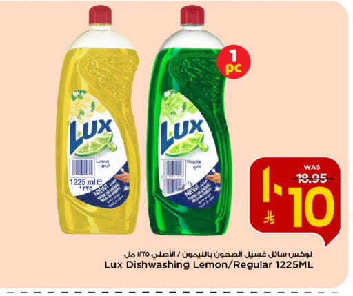 Lemon available at مارك & سيف in مملكة العربية السعودية, السعودية, سعودية - الرياض