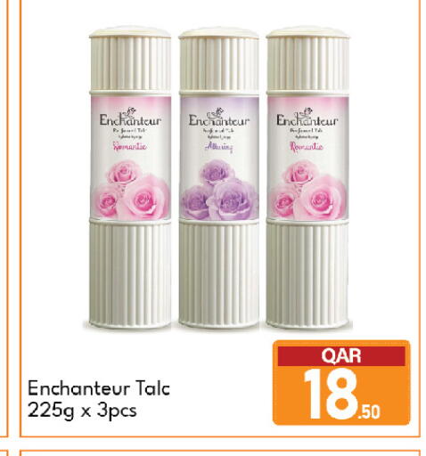 available at G MAX Hypermarket in Qatar - Doha