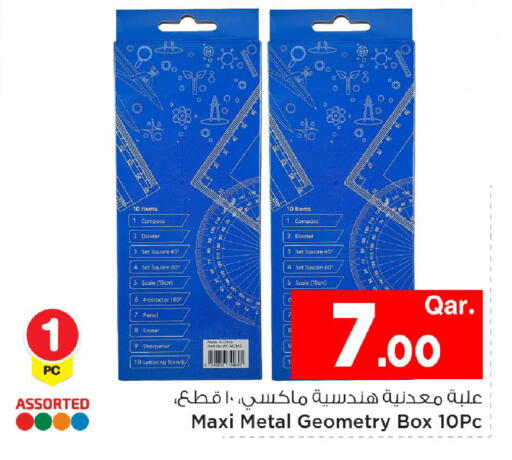 available at مارك & سيف in قطر - الشمال