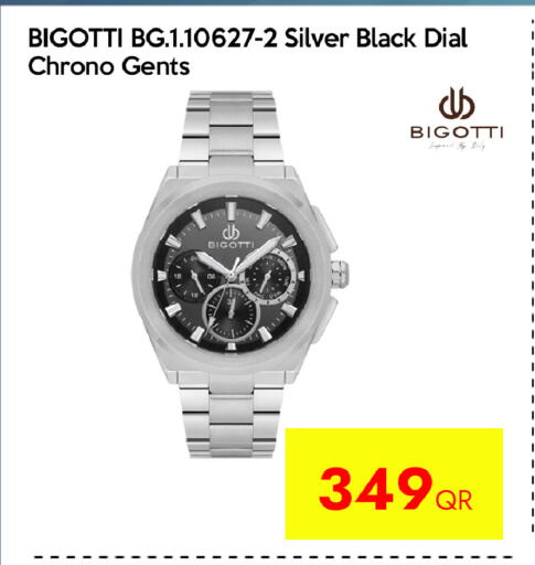 available at آي كونكت in قطر - الضعاين