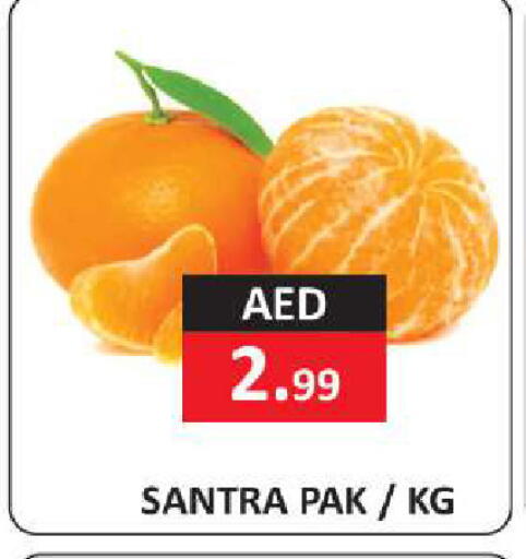 available at  RIVIERA SUPERMARKET L.L.C in الإمارات العربية المتحدة , الامارات - أبو ظبي