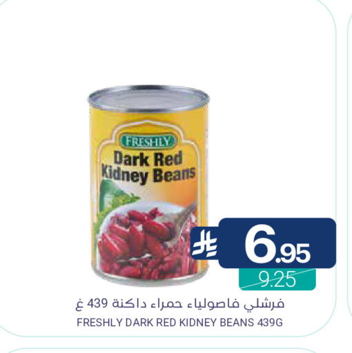 available at Muntazah Markets in KSA, Saudi Arabia, Saudi - Dammam