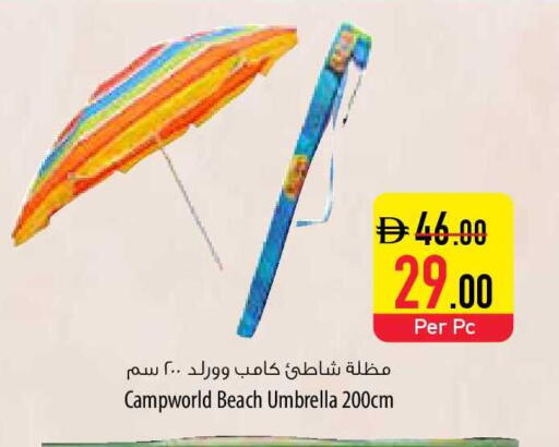 available at Safeer Market in UAE - Ras al Khaimah