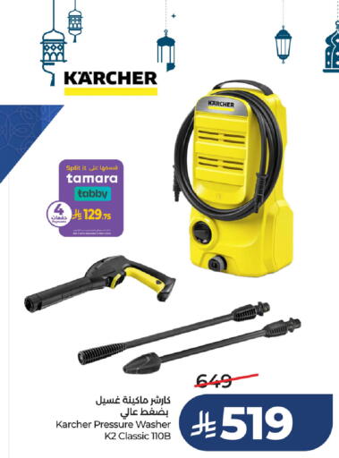 available at LULU Hypermarket in KSA, Saudi Arabia, Saudi - Jubail