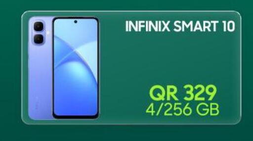 available at القاهرة للهواتف in قطر - الشمال