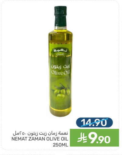 available at Mazaya in KSA, Saudi Arabia, Saudi - Qatif