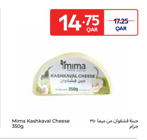 available at Carrefour in Qatar - Al-Shahaniya