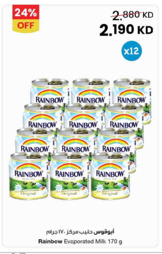 available at The Sultan Center in Kuwait - Ahmadi Governorate